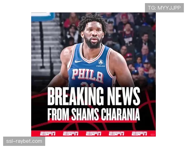 恩比德不雅手势再遭重罚，联盟纪律处罚尺度引热议