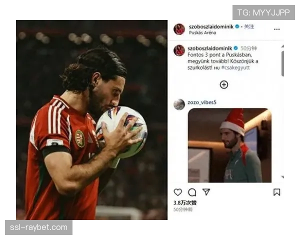 匈牙利核心索博斯洛伊状态正盛,世预赛贡献3球3助攻 匈牙利核心索博斯洛伊状态正盛,世预赛贡献3球3助攻