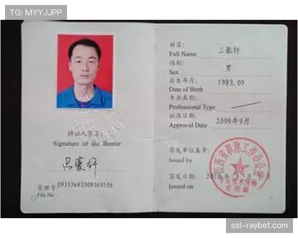 尼斯俱乐部启动自查程序,追究相关责任 尼斯俱乐部启动自查程序,追究相关责任