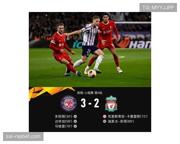 图卢兹前锋马格里因伤缺阵，影响进攻深度